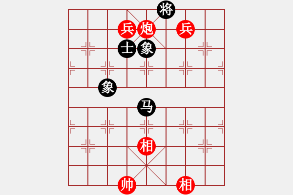 象棋棋譜圖片：一海粟(8段)-勝-江南弈迷(6段) - 步數(shù)：260 