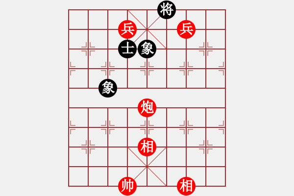 象棋棋譜圖片：一海粟(8段)-勝-江南弈迷(6段) - 步數(shù)：261 