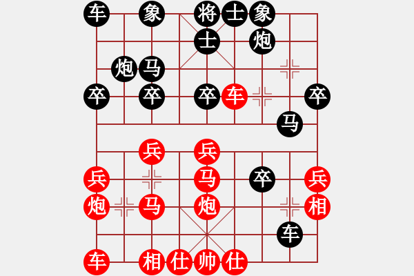 象棋棋譜圖片：一海粟(8段)-勝-江南弈迷(6段) - 步數(shù)：40 