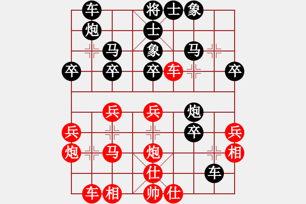 象棋棋譜圖片：一海粟(8段)-勝-江南弈迷(6段) - 步數(shù)：50 