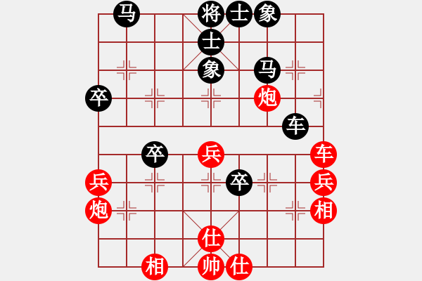 象棋棋譜圖片：一海粟(8段)-勝-江南弈迷(6段) - 步數(shù)：70 