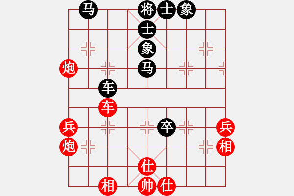 象棋棋譜圖片：一海粟(8段)-勝-江南弈迷(6段) - 步數(shù)：80 