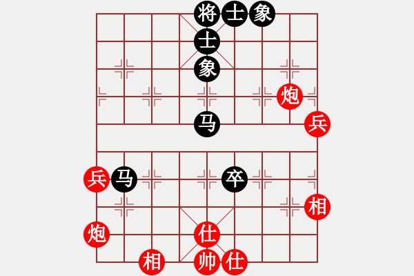 象棋棋譜圖片：一海粟(8段)-勝-江南弈迷(6段) - 步數(shù)：90 