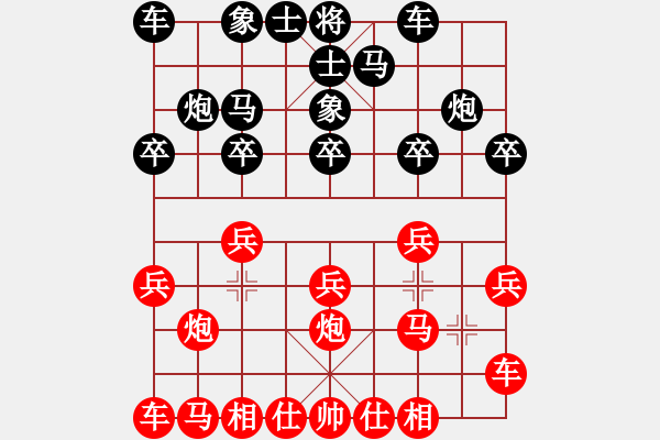 象棋棋譜圖片：me -VS- 神雕大俠[354416346] - 步數(shù)：10 