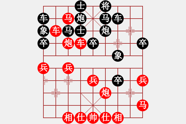 象棋棋譜圖片：me -VS- 神雕大俠[354416346] - 步數(shù)：40 