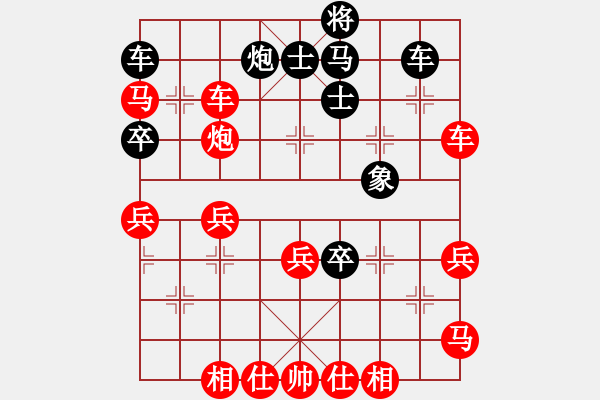 象棋棋譜圖片：me -VS- 神雕大俠[354416346] - 步數(shù)：50 