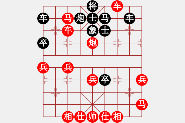 象棋棋譜圖片：me -VS- 神雕大俠[354416346] - 步數(shù)：59 