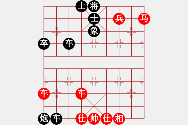 象棋棋谱图片：圈子(5段)-负-蒋介石(7段) - 步数：100 