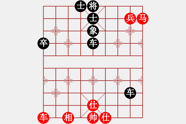 象棋棋谱图片：圈子(5段)-负-蒋介石(7段) - 步数：110 