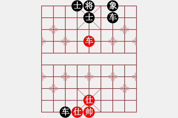 象棋棋谱图片：圈子(5段)-负-蒋介石(7段) - 步数：122 