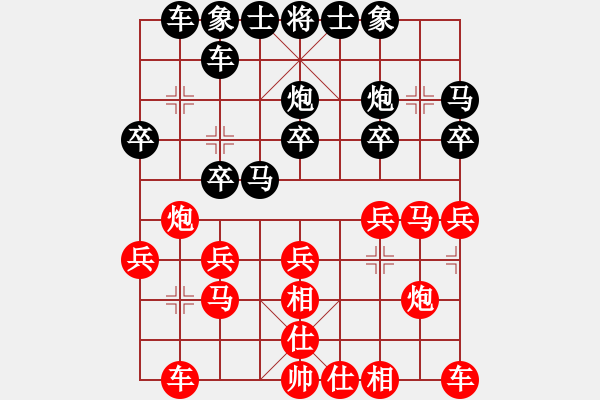 象棋棋谱图片：圈子(5段)-负-蒋介石(7段) - 步数：20 