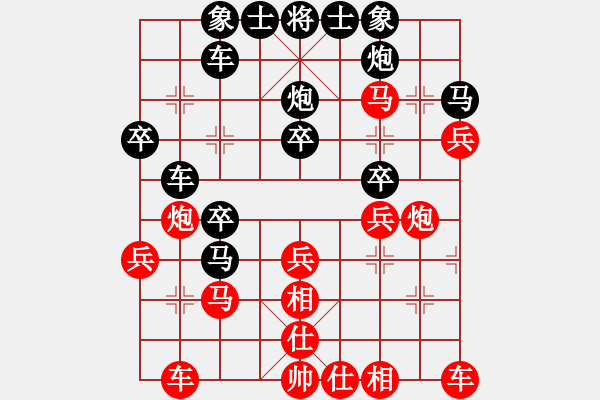 象棋棋谱图片：圈子(5段)-负-蒋介石(7段) - 步数：30 
