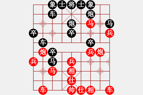 象棋棋譜圖片：圈子(5段)-負(fù)-蔣介石(7段) - 步數(shù)：30 