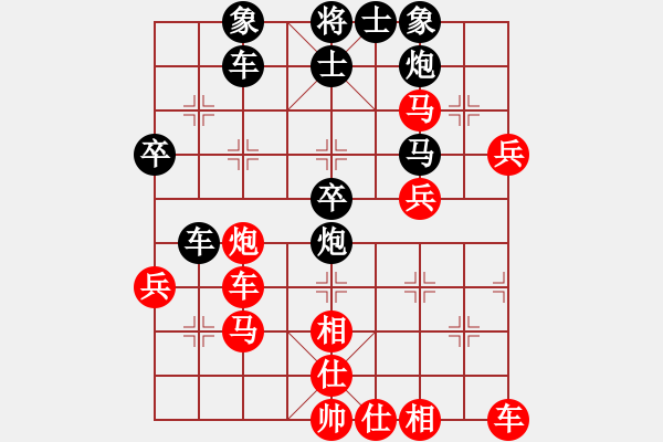 象棋棋谱图片：圈子(5段)-负-蒋介石(7段) - 步数：40 