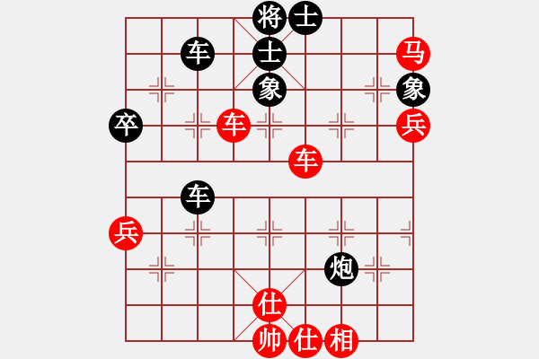 象棋棋谱图片：圈子(5段)-负-蒋介石(7段) - 步数：60 