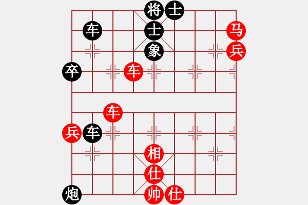象棋棋谱图片：圈子(5段)-负-蒋介石(7段) - 步数：80 