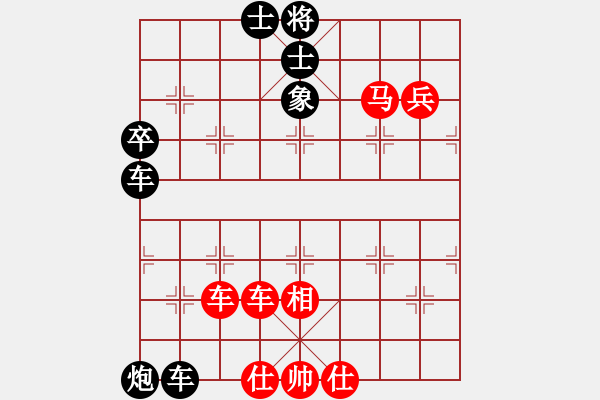 象棋棋谱图片：圈子(5段)-负-蒋介石(7段) - 步数：90 