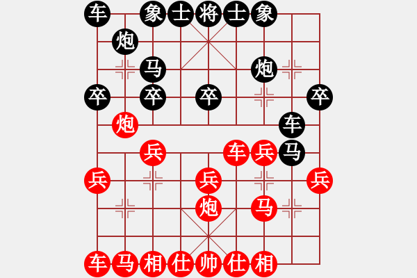 象棋棋譜圖片：不上火(5級(jí))-負(fù)-帥泡妞謹(jǐn)腎(5級(jí)) - 步數(shù)：20 