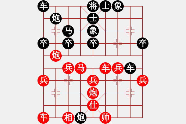 象棋棋譜圖片：不上火(5級(jí))-負(fù)-帥泡妞謹(jǐn)腎(5級(jí)) - 步數(shù)：30 