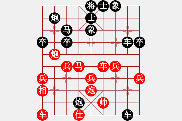 象棋棋譜圖片：不上火(5級(jí))-負(fù)-帥泡妞謹(jǐn)腎(5級(jí)) - 步數(shù)：40 