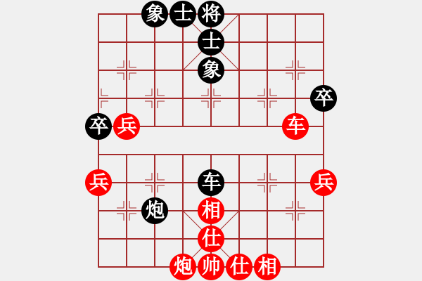 象棋棋譜圖片：紫薇花對紫微郎 和 小老虎 - 步數(shù)：46 