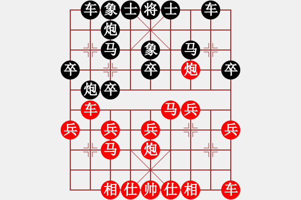 象棋棋譜圖片：蔚強(qiáng)[神1-1] 先勝 陳瓊珠[業(yè)9-3]  - 步數(shù)：20 