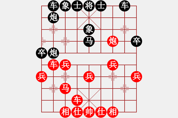 象棋棋譜圖片：蔚強(qiáng)[神1-1] 先勝 陳瓊珠[業(yè)9-3]  - 步數(shù)：30 