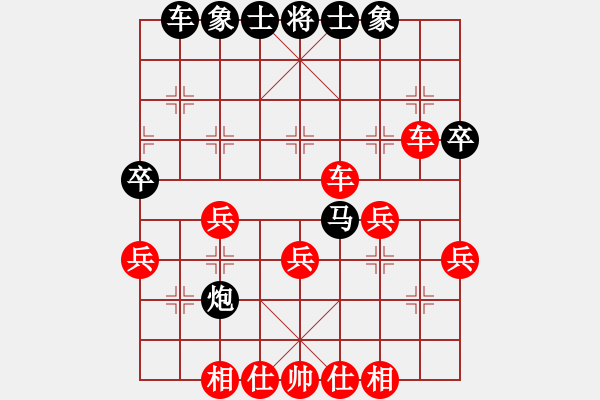 象棋棋譜圖片：蔚強(qiáng)[神1-1] 先勝 陳瓊珠[業(yè)9-3]  - 步數(shù)：40 