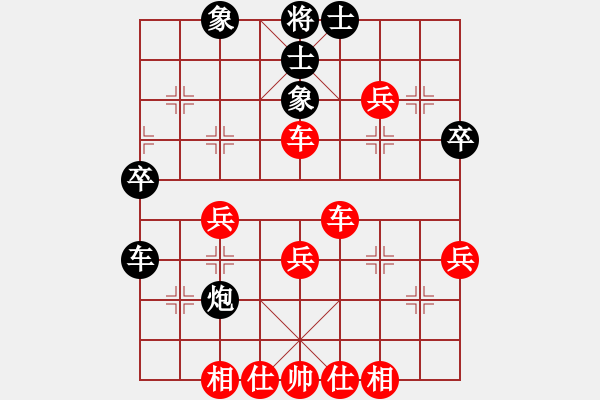 象棋棋譜圖片：蔚強(qiáng)[神1-1] 先勝 陳瓊珠[業(yè)9-3]  - 步數(shù)：49 