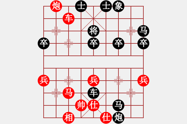 象棋棋谱图片：天津市 刘智 胜 江苏省 刘子炀 - 步数：60 