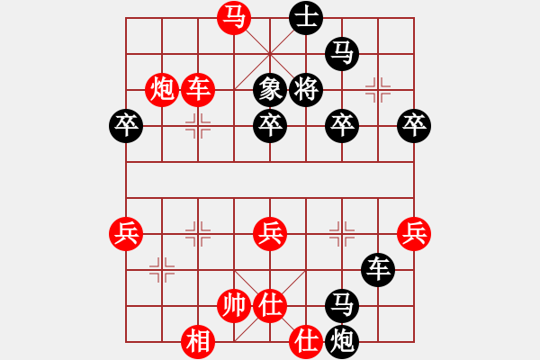 象棋棋谱图片：天津市 刘智 胜 江苏省 刘子炀 - 步数：71 