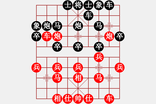 象棋棋譜圖片：紫陽(yáng)邀請(qǐng)賽廣國(guó)明先和王建平 - 步數(shù)：20 