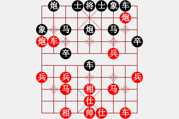 象棋棋譜圖片：紫陽(yáng)邀請(qǐng)賽廣國(guó)明先和王建平 - 步數(shù)：30 