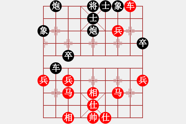 象棋棋譜圖片：紫陽(yáng)邀請(qǐng)賽廣國(guó)明先和王建平 - 步數(shù)：40 