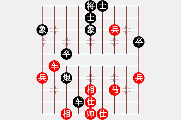 象棋棋譜圖片：紫陽(yáng)邀請(qǐng)賽廣國(guó)明先和王建平 - 步數(shù)：50 