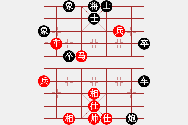 象棋棋譜圖片：紫陽(yáng)邀請(qǐng)賽廣國(guó)明先和王建平 - 步數(shù)：60 