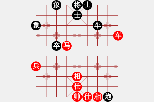 象棋棋譜圖片：紫陽(yáng)邀請(qǐng)賽廣國(guó)明先和王建平 - 步數(shù)：65 