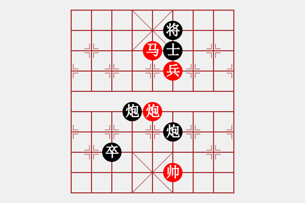 象棋棋譜圖片：wjbxh(6星)-勝-濰衛(wèi)校甄(9星) - 步數(shù)：130 