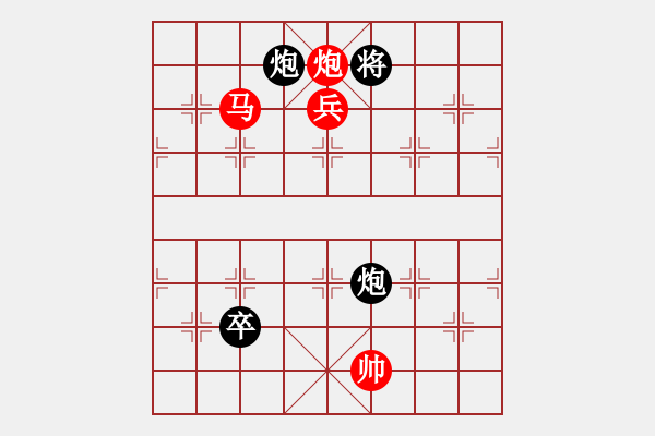 象棋棋譜圖片：wjbxh(6星)-勝-濰衛(wèi)校甄(9星) - 步數(shù)：140 