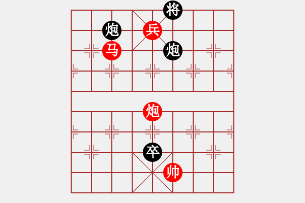 象棋棋譜圖片：wjbxh(6星)-勝-濰衛(wèi)校甄(9星) - 步數(shù)：150 