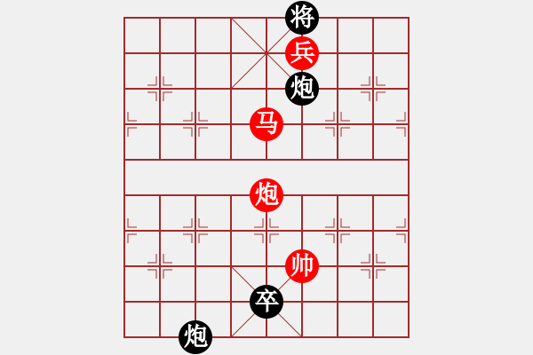 象棋棋譜圖片：wjbxh(6星)-勝-濰衛(wèi)校甄(9星) - 步數(shù)：155 