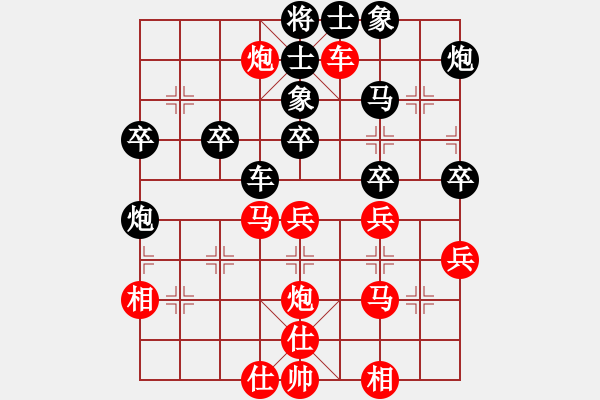 象棋棋譜圖片：wjbxh(6星)-勝-濰衛(wèi)校甄(9星) - 步數(shù)：40 