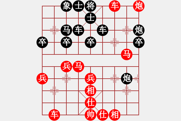 象棋棋譜圖片：屏風(fēng)馬橫車 - 步數(shù)：20 