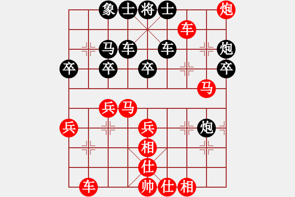 象棋棋譜圖片：屏風(fēng)馬橫車 - 步數(shù)：30 