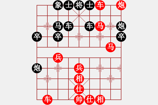 象棋棋譜圖片：屏風(fēng)馬橫車 - 步數(shù)：40 