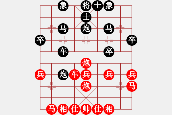 象棋棋譜圖片：北京 劉永富 負(fù) 北京 張一男 - 步數(shù)：30 