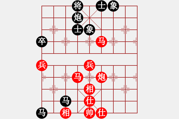 象棋棋譜圖片：北京 劉永富 負(fù) 北京 張一男 - 步數(shù)：86 