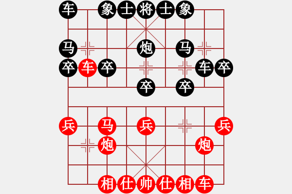 象棋棋譜圖片：sedvstime第一盤 - 步數(shù)：20 