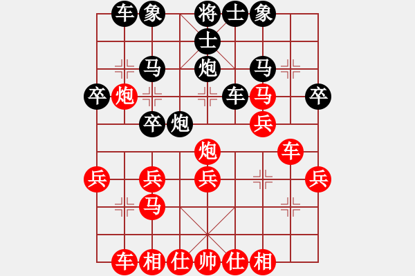 象棋棋譜圖片：第四局南風(fēng)喃先勝潮水五虎大將孫德良 - 步數(shù)：30 