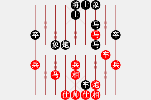 象棋棋譜圖片：第四局南風(fēng)喃先勝潮水五虎大將孫德良 - 步數(shù)：50 